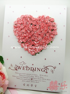 My Heart Wedding - Pink